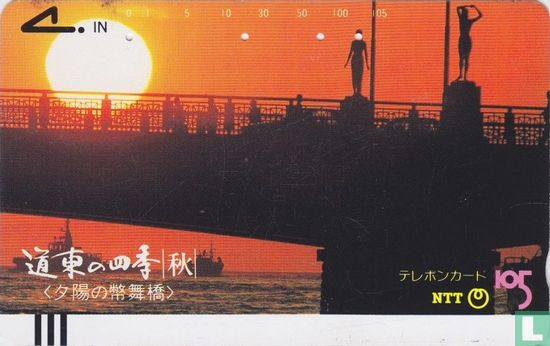 Sunset on Bridge / Four Seasons of Doto - Autumn - Afbeelding 1