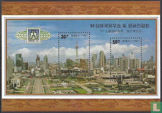 Postzegeltentoonstelling Shanghai '97