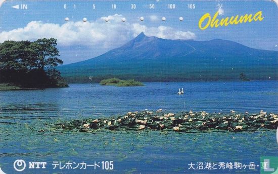 Ohnuma - Image 1