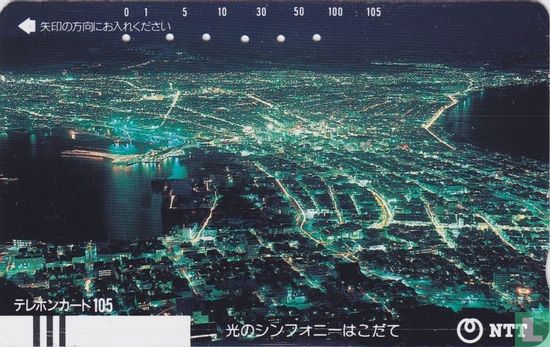 Illuminated Hakodate - Afbeelding 1