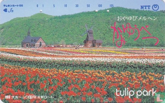Tulip Park - Afbeelding 1