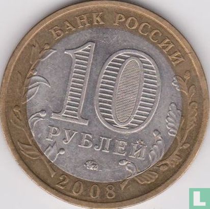 Russland 10 Rubel 2008 (MMD) "Priozersk" - Bild 1
