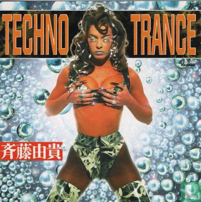 Techno Trance - Afbeelding 1