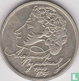Rusland 1 roebel 1999 (MMD) "200th anniversary Birth of Alexander Pushkin"  - Afbeelding 2