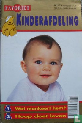 Kinderafdeling [1e uitgave] 40 - Image 1