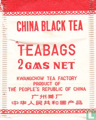 China Black Tea - Image 2