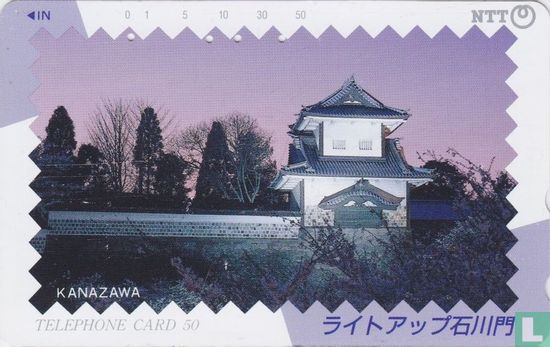 Lit-Up Ishikawa Gate, Kanazawa - Image 1