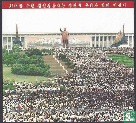2 years since Kim Il Sung's death 