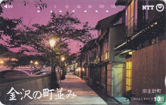 Streets of Kanazawa - Old Kazuemachi - Image 1