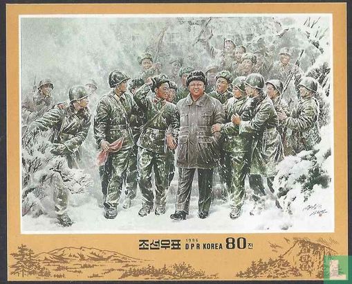 54th birthday Kim Jong II