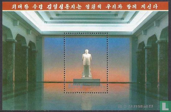 2 years since Kim Il Sung's death