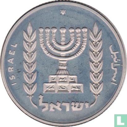 Israël ½ lira 1980 (JE5740) "25th anniversary Bank of Israel" - Image 2