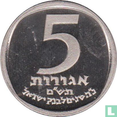 Israel 5 Agorot 1980 (JE5740) "25th anniversary Bank of Israel" - Bild 1