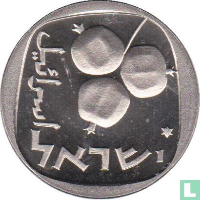 Israel 5 agorot 1980 (JE5740) "25th anniversary Bank of Israel" - Image 2