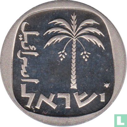 Israel 10 Agorot 1980 (JE5740) "25th anniversary Bank of Israel" - Bild 2
