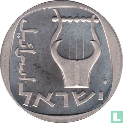 Israël 25 agorot 1980 (JE5740) "25th anniversary Bank of Israel" - Afbeelding 2