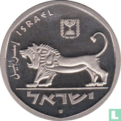Israel 5 lirot 1980 (JE5740) "25th anniversary Bank of Israel" - Image 2
