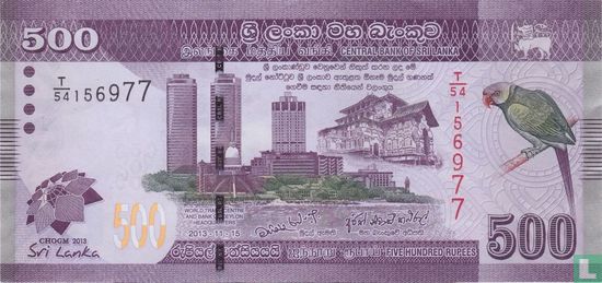 Sri Lanka 500 Rupees - Afbeelding 1