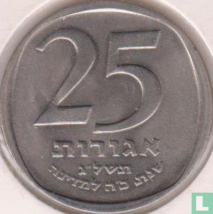 Israël 25 agorot 1973 (JE5733) "25th anniversary of Independence" - Afbeelding 1