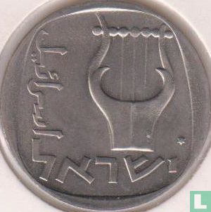 Israel 25 agorot 1973 (JE5733) "25th anniversary of Independence" - Image 2