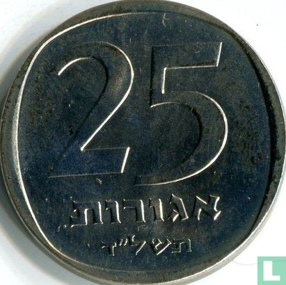 Israël 25 agorot 1974 (JE5734 - met ster) - Afbeelding 1