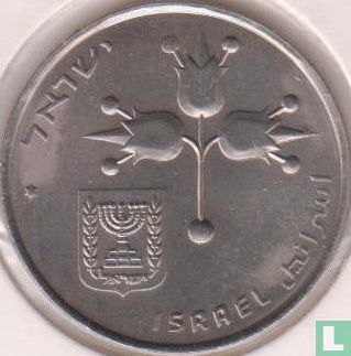 Israel 1 lira 1973 (JE5733) "25th anniversary of Independence" - Image 2