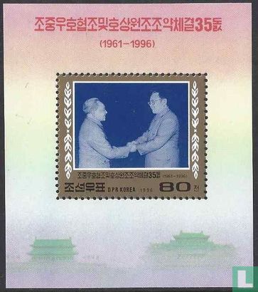 Friendship North Korea / China