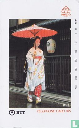 Geisha Dancing Girl - Kyoto 1200 Logo - Bild 1