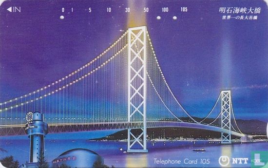 Akashi Bay Bridge - Afbeelding 1