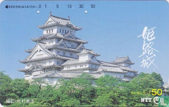 Himeji Castle - Afbeelding 1