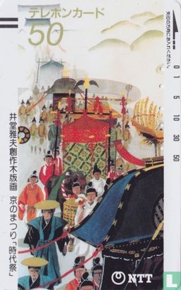 Kyoto - "Festival of The Ages" (Woodprint) - Afbeelding 1