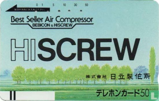 Best Seller Air Compressor - HISCREW - Bild 1