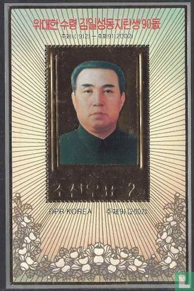 90e geboortedag Kim Il Sung 