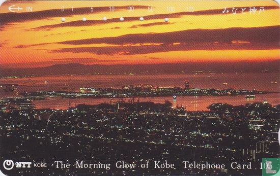 The Morning Glow of Kobe - Afbeelding 1