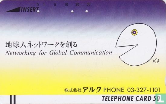 Networking For Global Communication - Bild 1