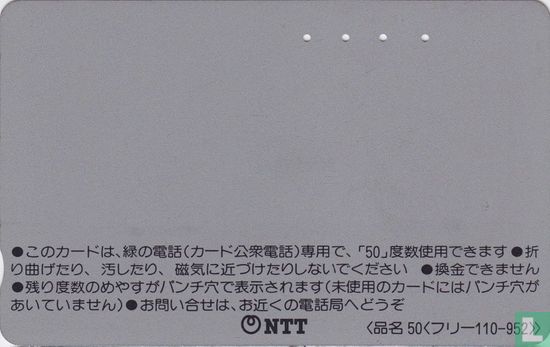 JCB Nomura Card - Afbeelding 2
