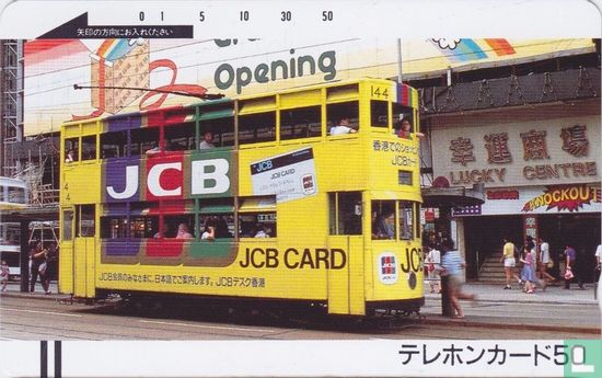 Tram - Hong Kong - JCB - Afbeelding 1