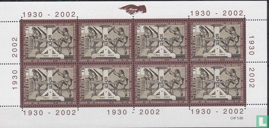 Latest Posts stamp printing 