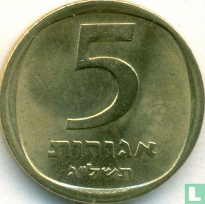 Israël 5 agorot 1973 (JE5733) - Afbeelding 1