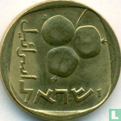 Israel 5 agorot 1973 (JE5733) - Image 2