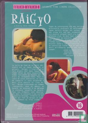 Raigyo - Afbeelding 2