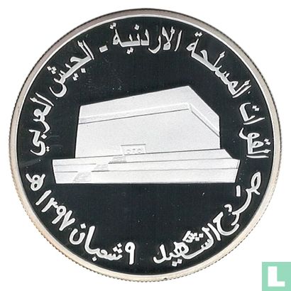 Jordan Medallic Issue 1977 (Jordan Martyrs' Memorial - Arab Army) - Afbeelding 1