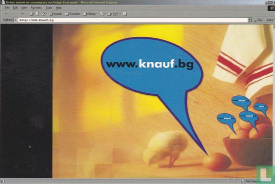 www.knauf.bg - Afbeelding 1