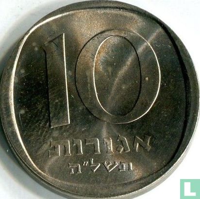 Israël 10 agorot 1975 (JE5735 - avec étoile) - Image 1
