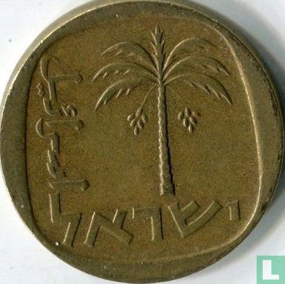 Israel 10 agorot 1966 (JE5726) - Image 2