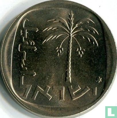 Israel 10 agorot 1976 (JE5736 - with star) - Image 2