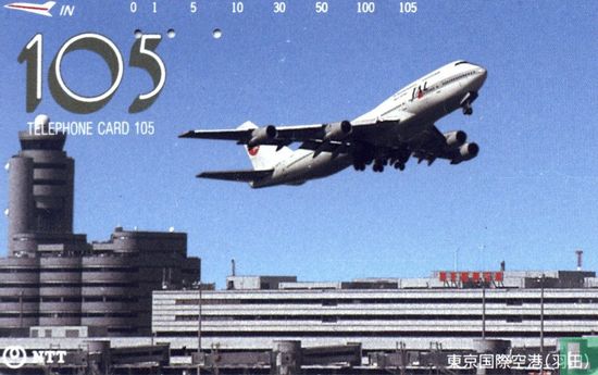 Japan Air Lines - Afbeelding 1