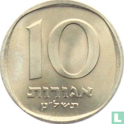 Israel 10 agorot 1979 (JE5739 - with star) - Image 1