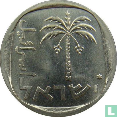 Israël 10 agorot 1978 (JE5738 - avec étoile) - Image 2