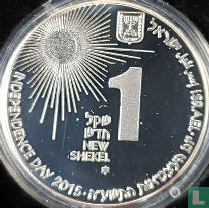 Israel 1 new shekel 2015 (JE5775 - PROOFLIKE) "67th anniversary of Independence - Solar energy" - Image 1